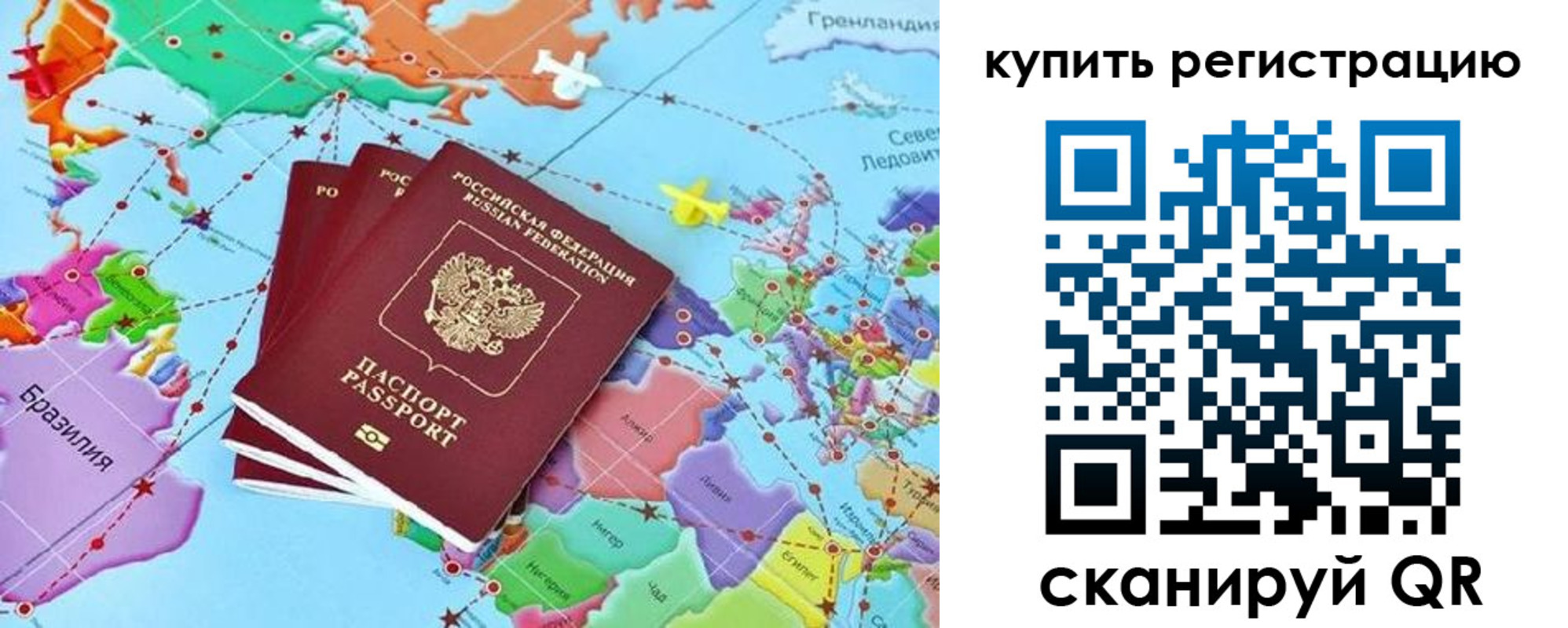 найти адрес прописки в Котельниках
