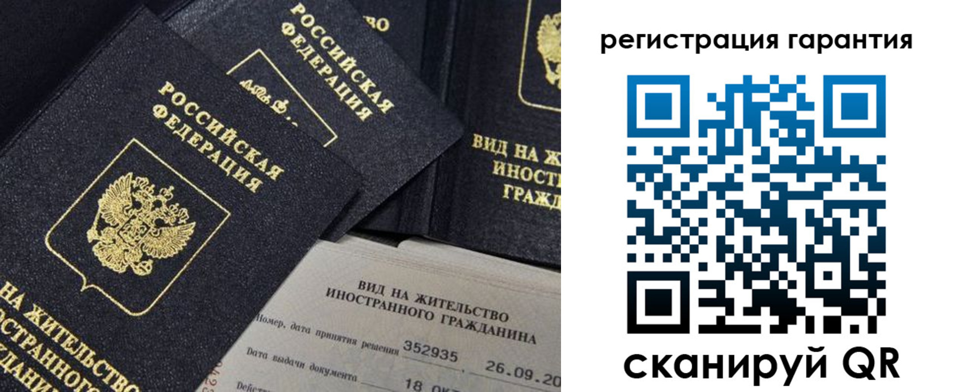 прописка поиск в Котельниках