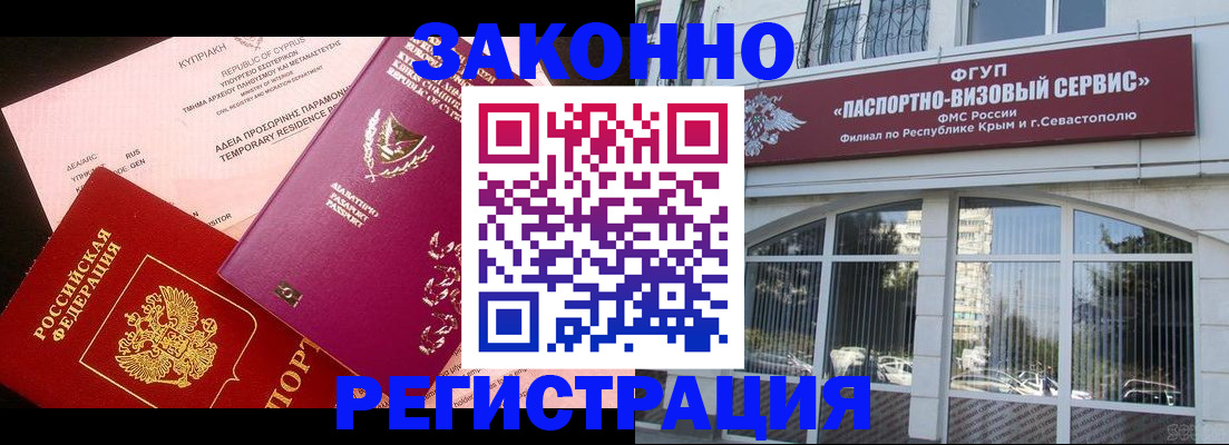 форма 3 в Котельниках